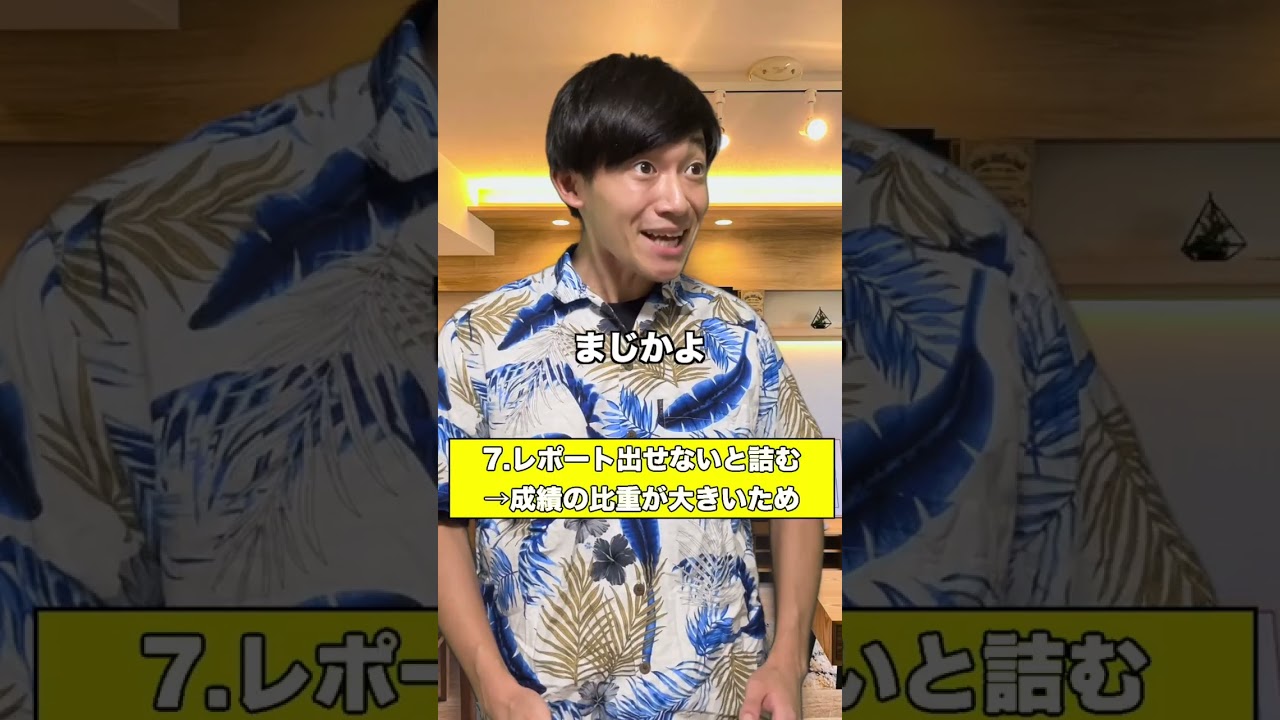 通信制高校の人しか経験しないこと