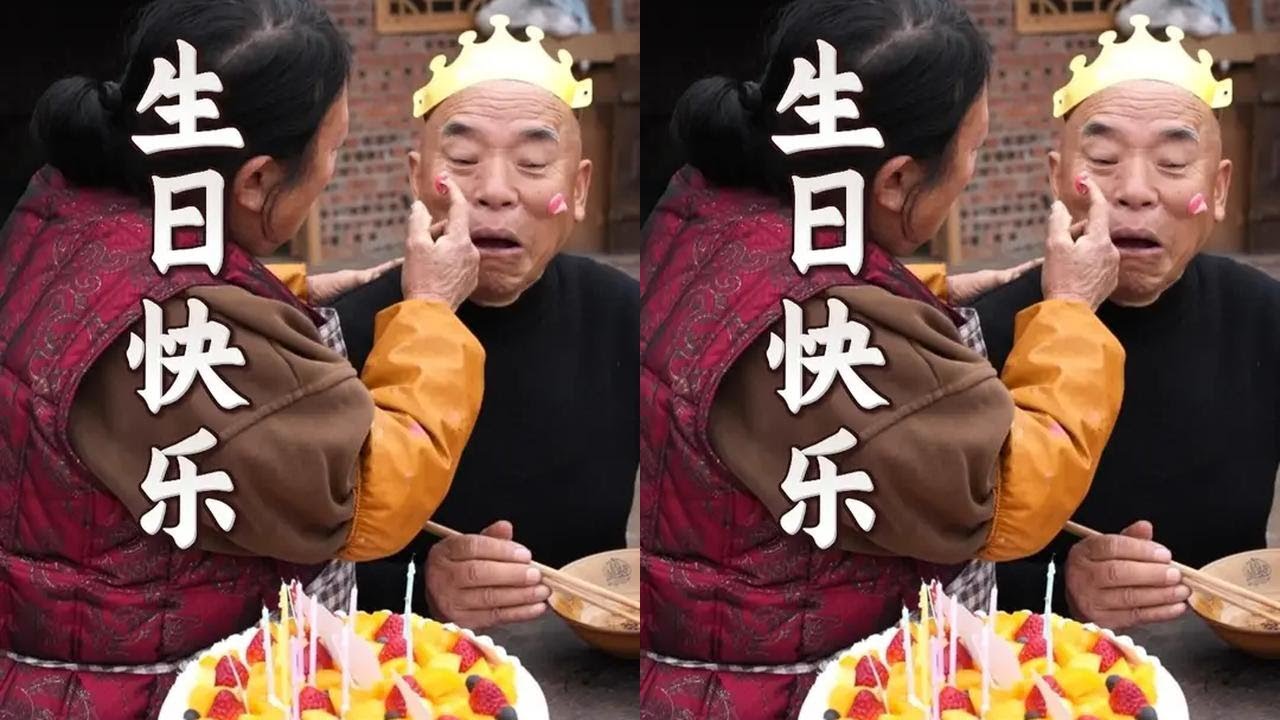 老妈忘了老爸生日，我买了排骨做他最爱的芋儿烧排骨，老爸吃了两大碗，看着他开心就值了！生日快乐，愿你平安健康！