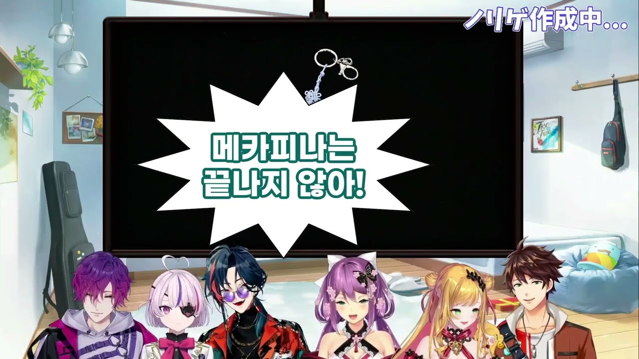 SitR서울공연 | 콜 앤 리스폰스 이야기 [니지산지/우키 비올레타/마리아 마리오네트/카이세이/사쿠라 리츠키/세피나/민수하]