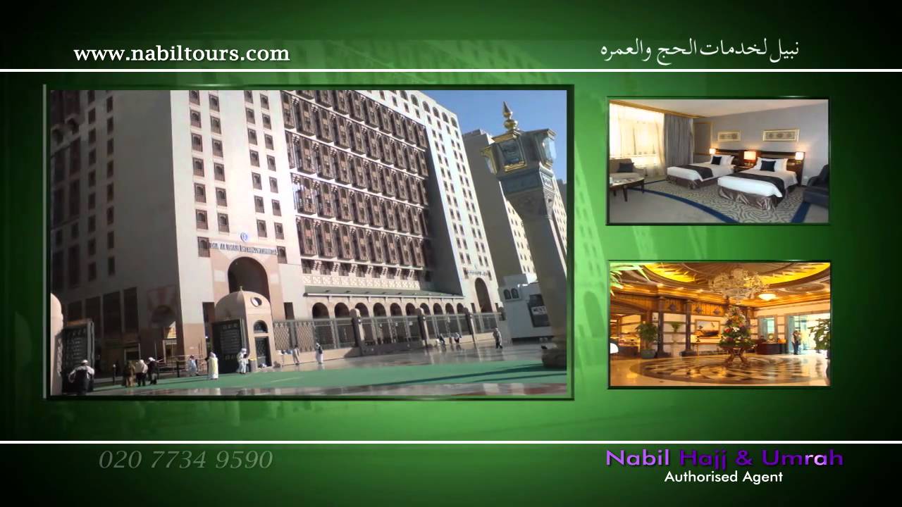 Nabil Hajj and Umrah - Television Commercial