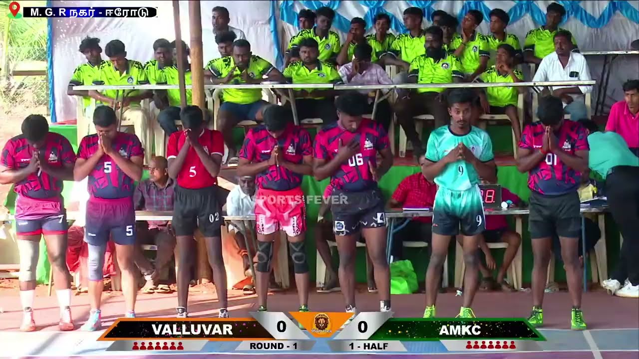 🔴ROUND - 1 // Jr.VKC ( VS ) KUMARAPALLAYAM //  STATE LEVEL KABADDI TOURNAMENT - 2026