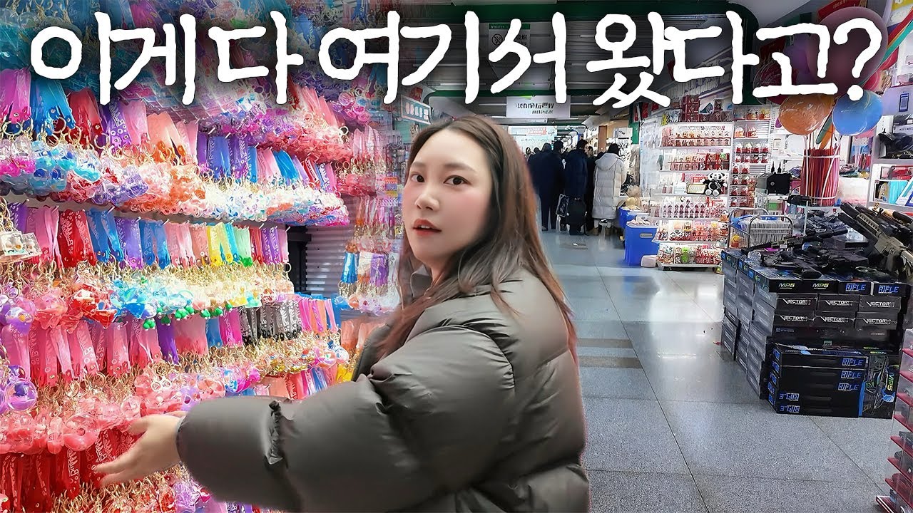 닭털 팔던 버려진 땅에서 세계 유통 중심이 된 중국 이우 시장