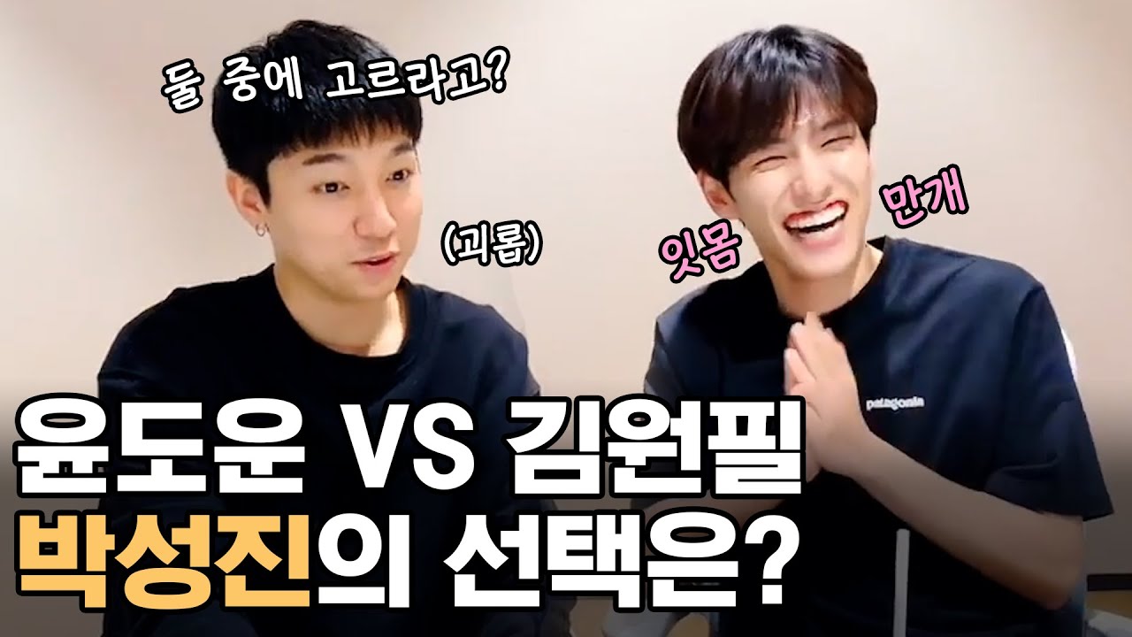 1절부터 4절까지하는 대환장 밸런스게임