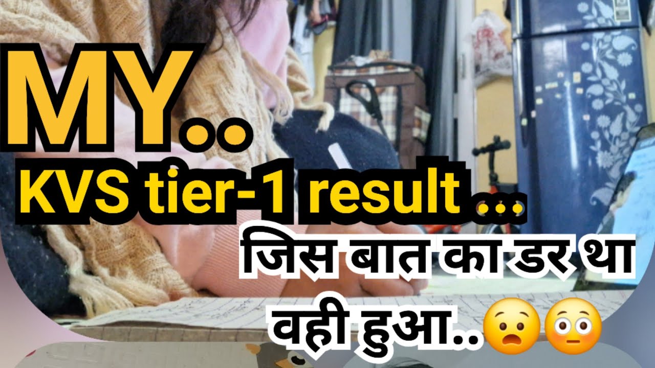 📚मेरा result कैसा रहा 🔥KVS NVS tier-1 result update 🔥🙏📖#kvs #nvs #kvsnvs #result 