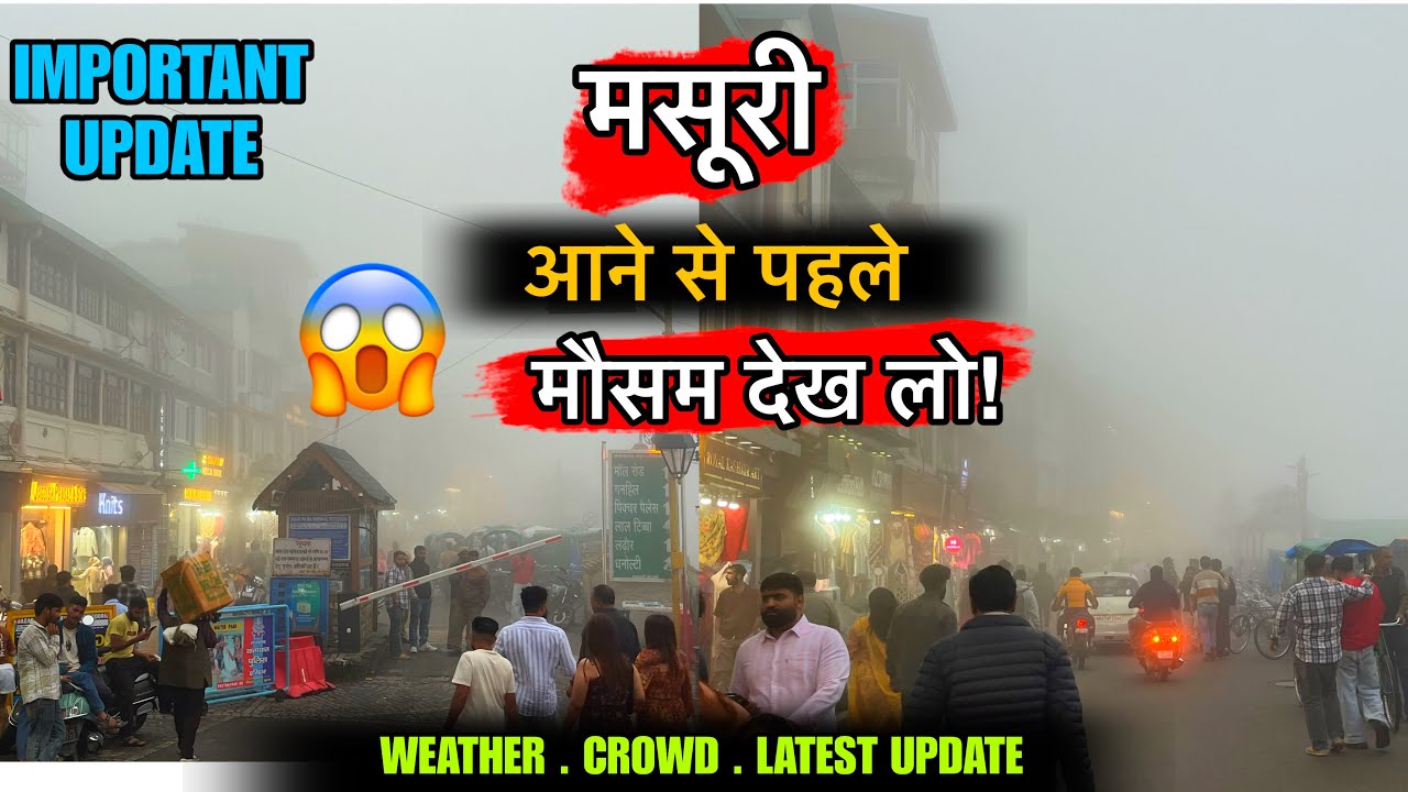 Mussoorie Today 🌧️ | Aaj Ka Weather Sabko Hairan Kar Raha Hai | Latest Update 2026
