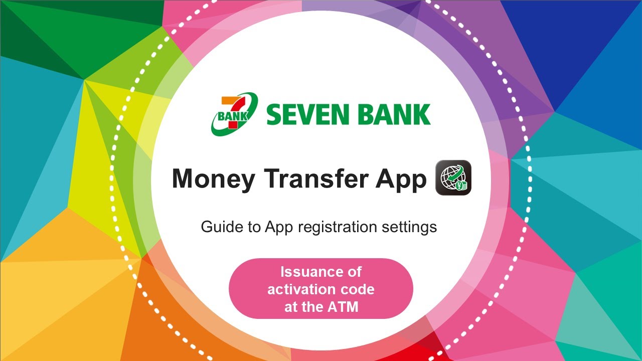 [English] How to set up App registration settings and ATM verification【ATM認証】