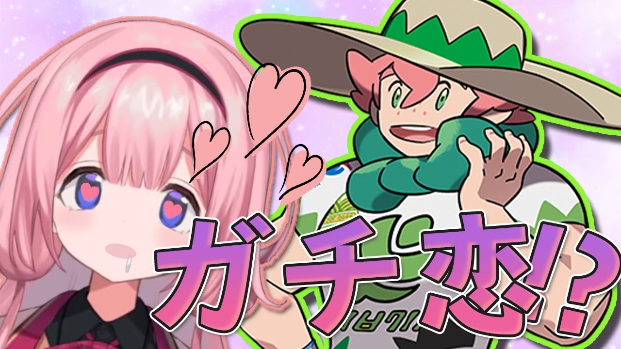 ヤローに限界化する周央サンゴまとめ【字幕付/にじさんじ切り抜き/ポケモン剣盾】