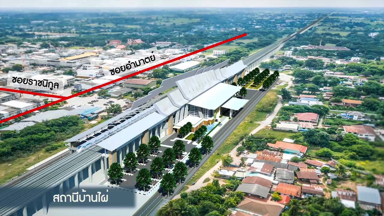 วีดิทัศน์ประชาสัมพันธ์โครงการ ชุดที่ 2 (รถไฟทางคู่โคราช-หนองคาย)