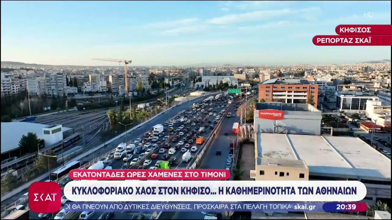Κυκλοφοριακό χάος στον Κηφισό… η καθημερινότητα των Αθηναίων – Τα μέτρα που έχουν πέσει στο τραπέζι