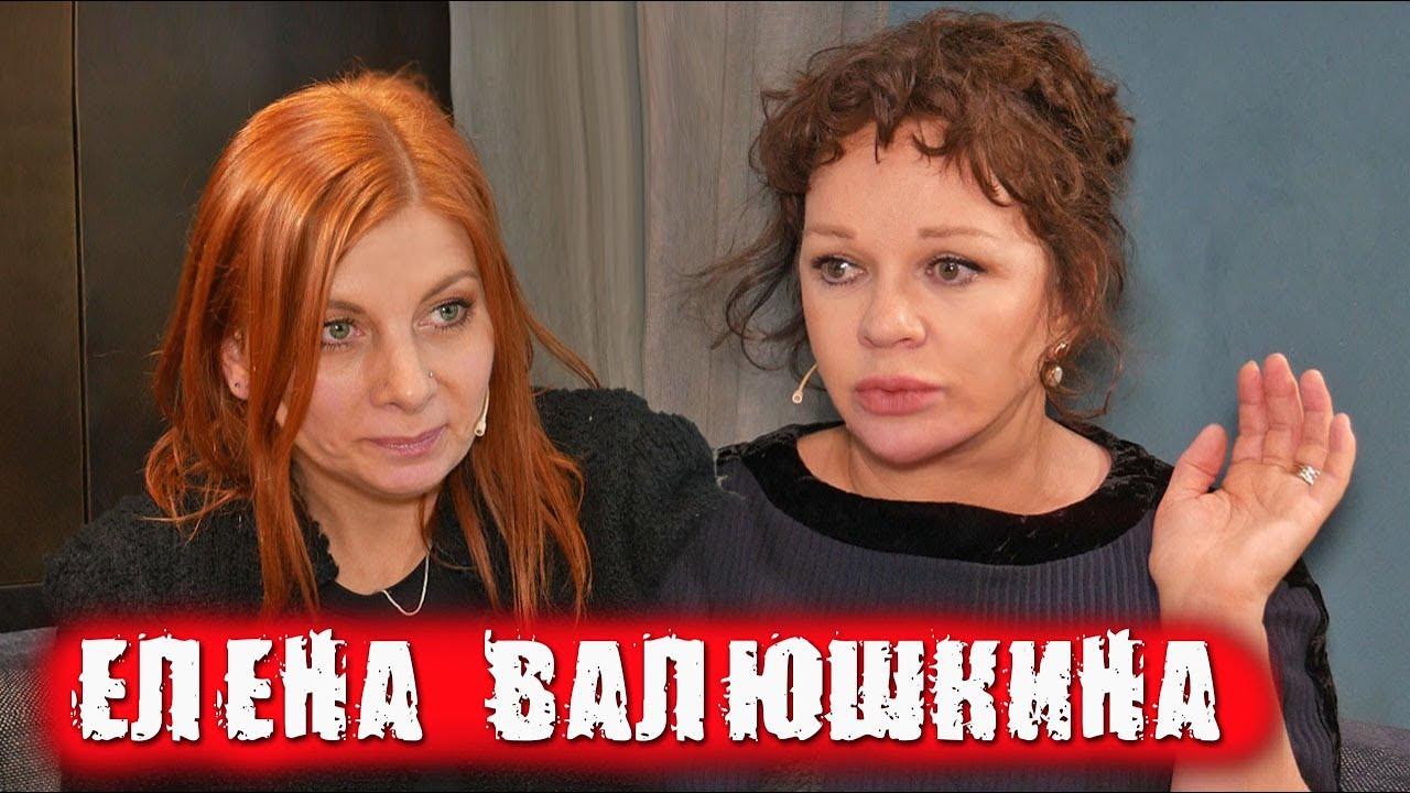 Елена Валюшкина про новый год, петиции, Раневскую и Битву экстрасенсов / ПЕРЕКРЁСТНЫЙ ДОПРОС