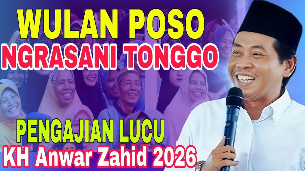 PENGAJIAN KH ANWAR ZAHID PALING LUCU SPECIAL BULAN SUCI RAMADHAN TERBARU 2026