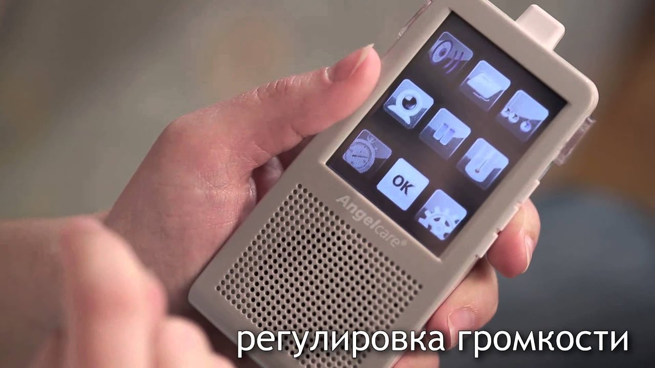 Видеоняня Angelcare AC 1100 (RUS)