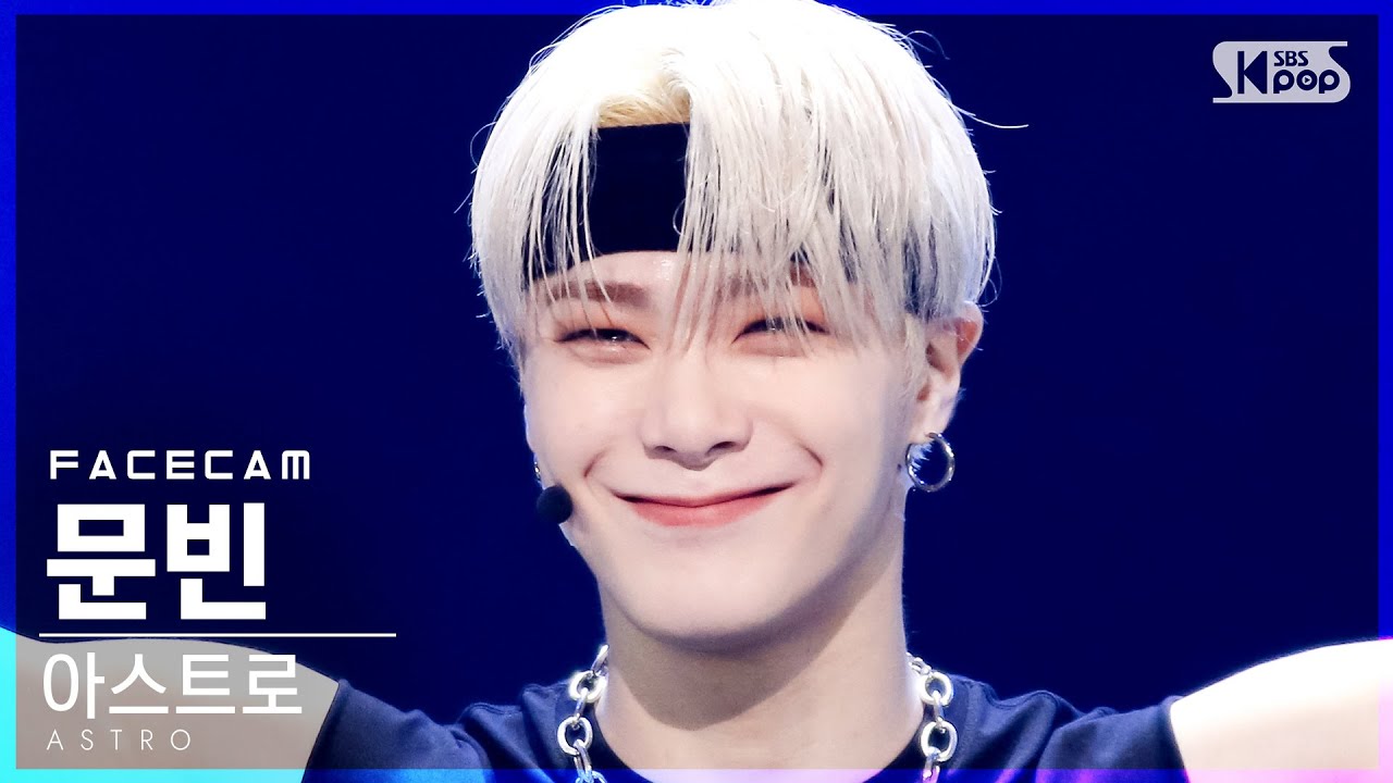 [페이스캠4K] 아스트로 문빈 'ONE' (ASTRO MOON BIN FaceCam)│@SBS Inkigayo_2021.04.25.