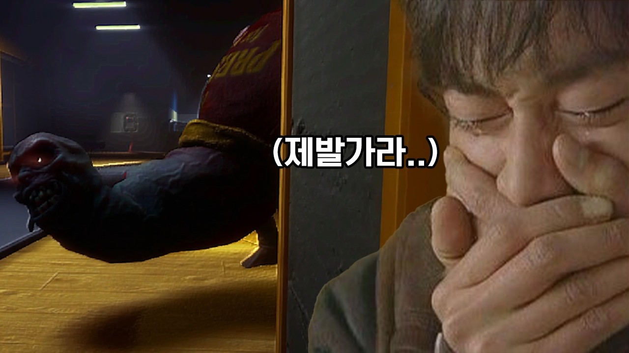 마트 생존기