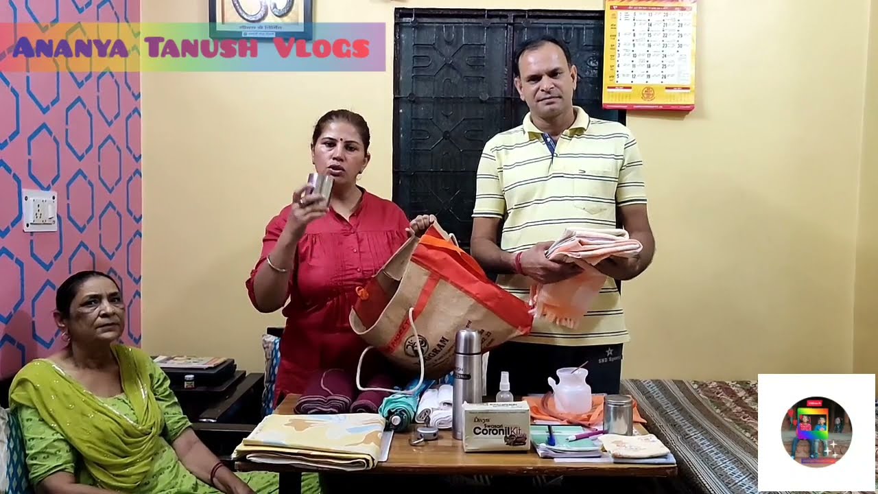 65 Yoggram mein kya kya samaan le kar jaayein II योगग्राम में क्या-क्या सामान ले कर जाएँ  (Part-I)