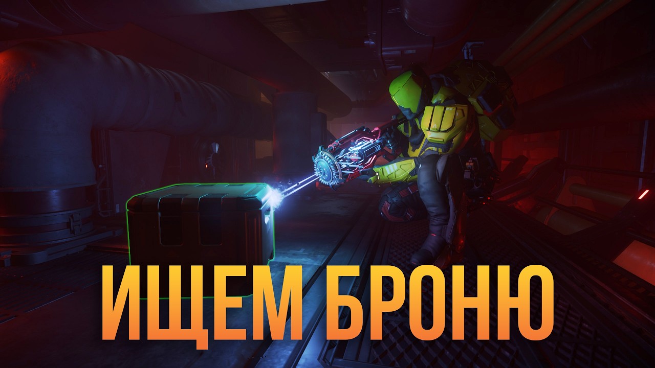 Мне только проверить это не стрим . Патч 4.6