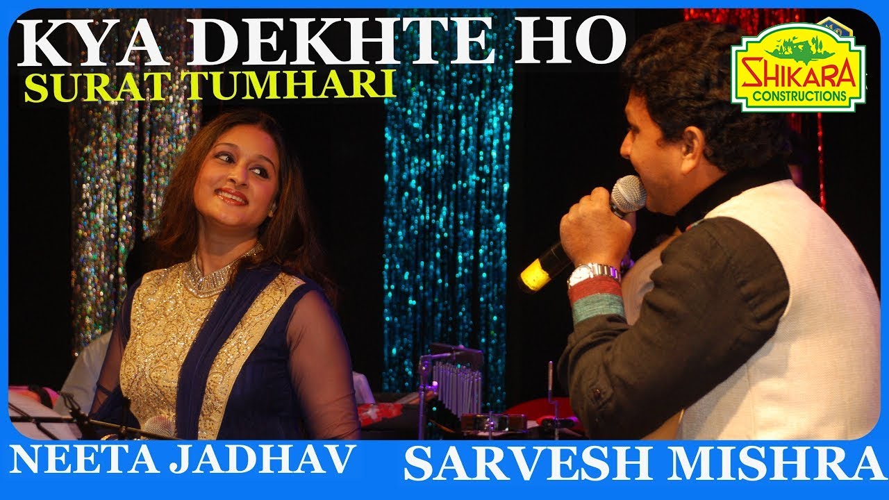 Kya Dekhte Ho Surat Tumhari I Qurbani I Kalyanji Anandji I Md Rafi, Asha I Sarvesh Mishra I Neeta J