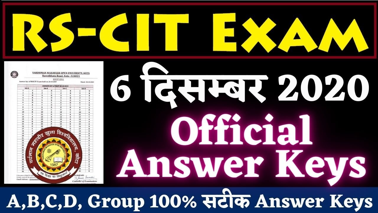 RSCIT 6 December official answer key | RSCIT official answer key 6 December 2020 || 6 Dec answer key
