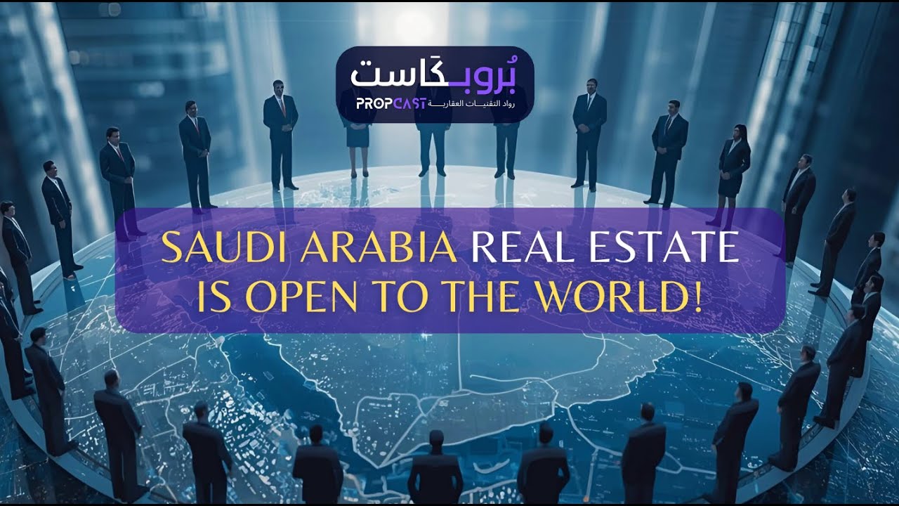 Saudi Real Estate Opens to the World | Foreign Ownership 2026