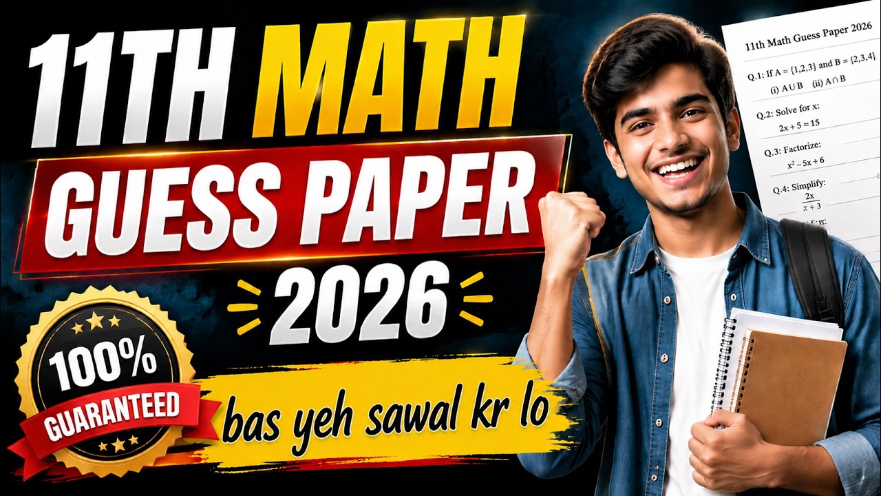 1st year math guess paper 2026 | 11th math guess paper 2026