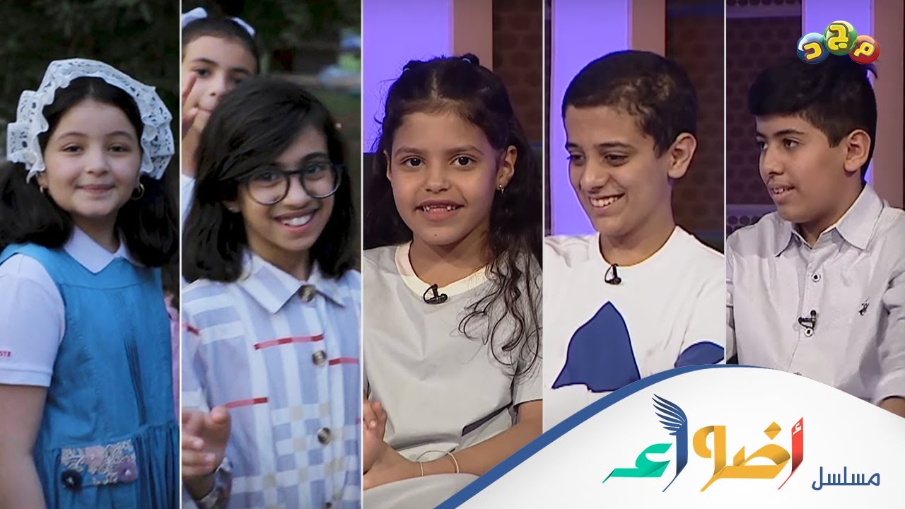 اللقاء الكامل بـ نجوم مسلسل أضواء ✨