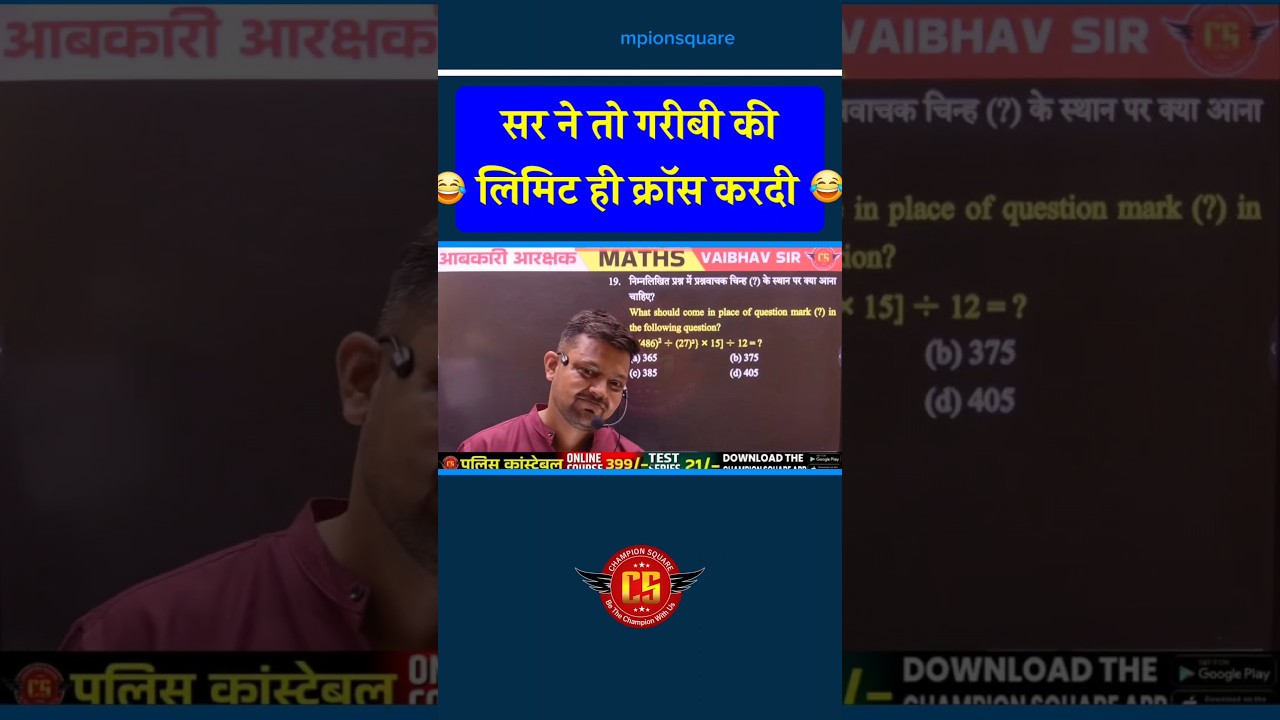 Talk 💬🤣&rdquo;&ldquo;Funny Moment in Class 😆 | Vaibhav Sir OP 🔥&rdquo; #vaibhavsir #funny #memes