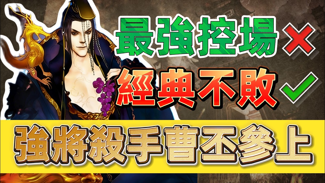 三国杀设计最成功的武将之一，曹丕的强度到底如何？【多多君】