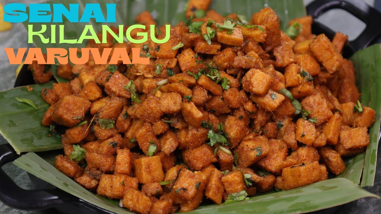 சேனைக்கிழங்கு வருவல் | Senai Kizhangu Varuval | Fantastic Side dish Recipe | Meat  Varuval recipe |