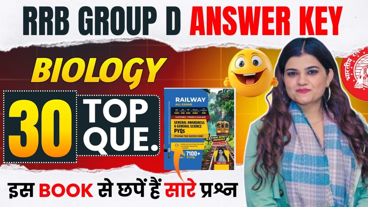 Biology top 50 Questions from GROUP-D ANSWER KEY By Kajal Ma’am