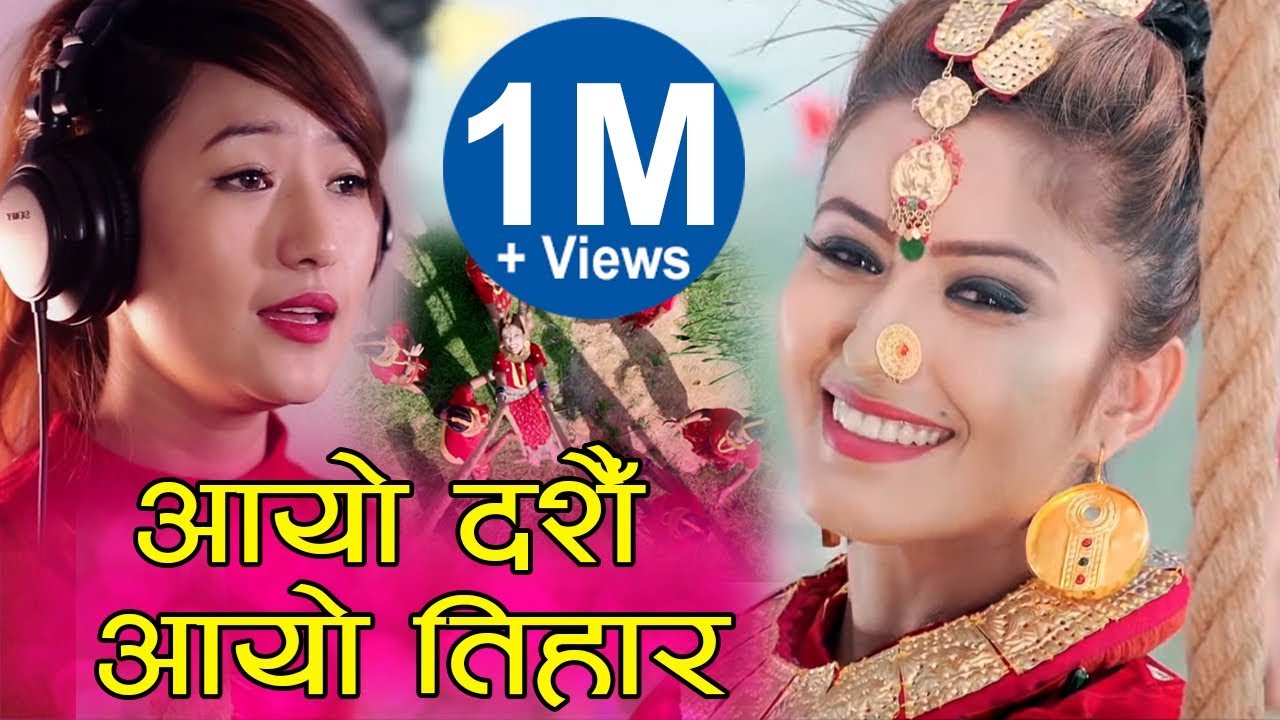 Melina Rai Aayo Dashain Aayo Tihar आयो दशै आयो तिहार || Tmaya Rai New Dashain Song 2074 / 2017