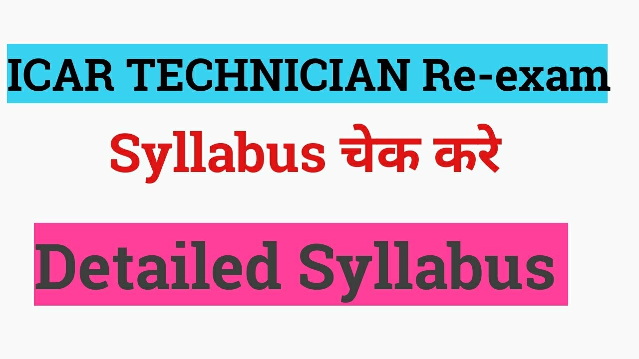 ICAR TECHNICIAN Syllabus ! ICAR IARI Technician Syllabus ! icar technician Re-exam Syllabus