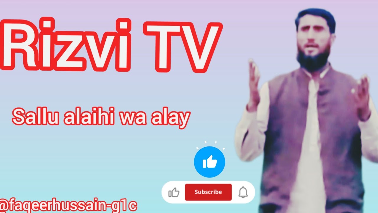 Naat sallu alaihi wa alayhi
