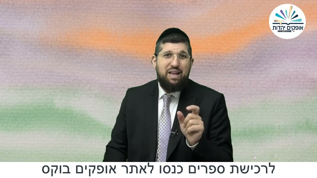 שלושה סיפורים מיוחדים לשבת החודש | הרב אליהו עמר