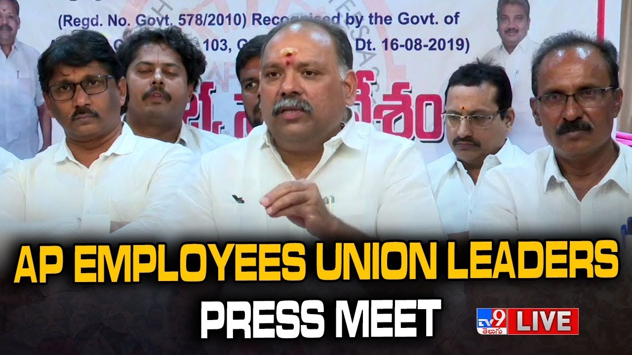 AP Employees Union Leaders Press Meet LIVE - TV9