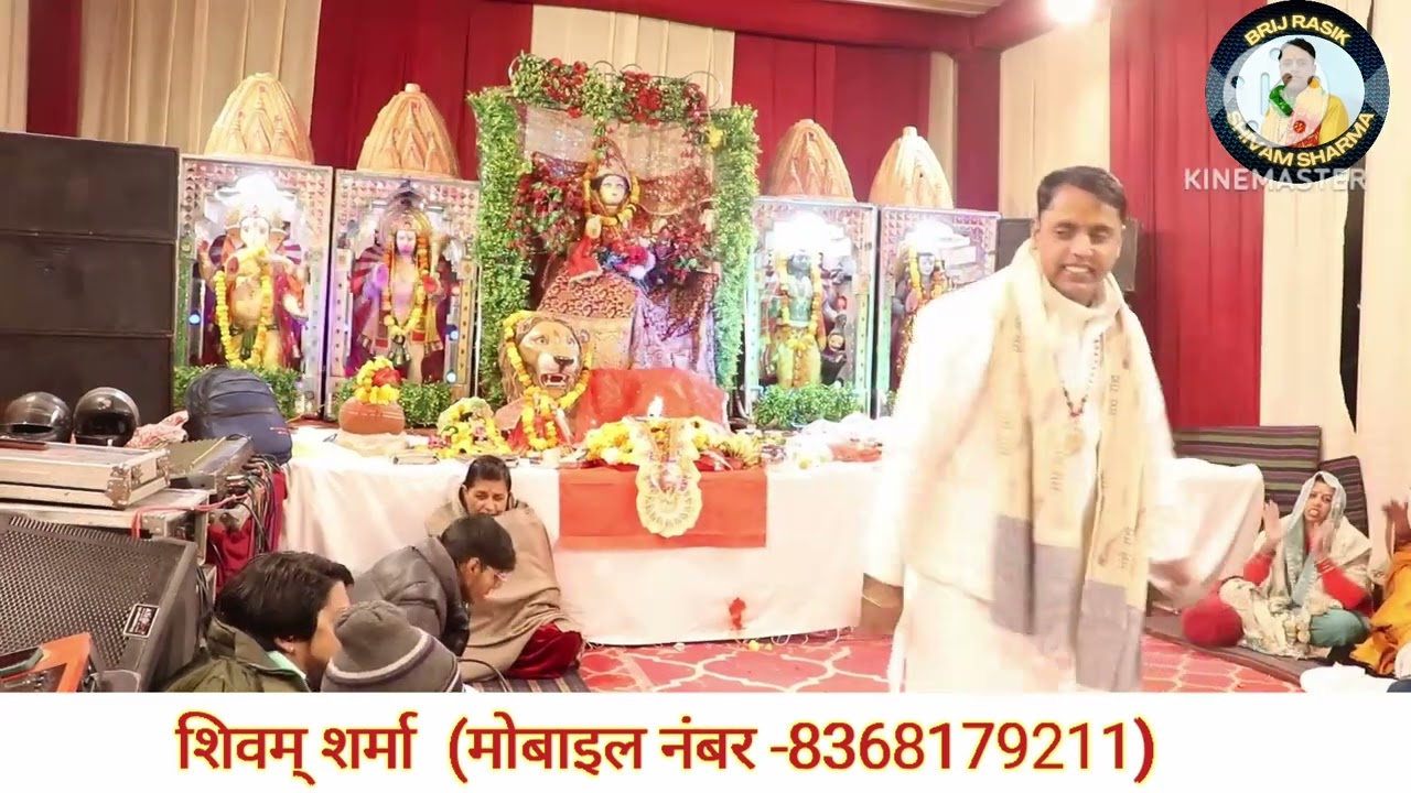 नवरात्रों में रोज सुनने वाली कालका  मैया के चरणों में बहुत सुंदर भेंट -शिवम् शर्मा
