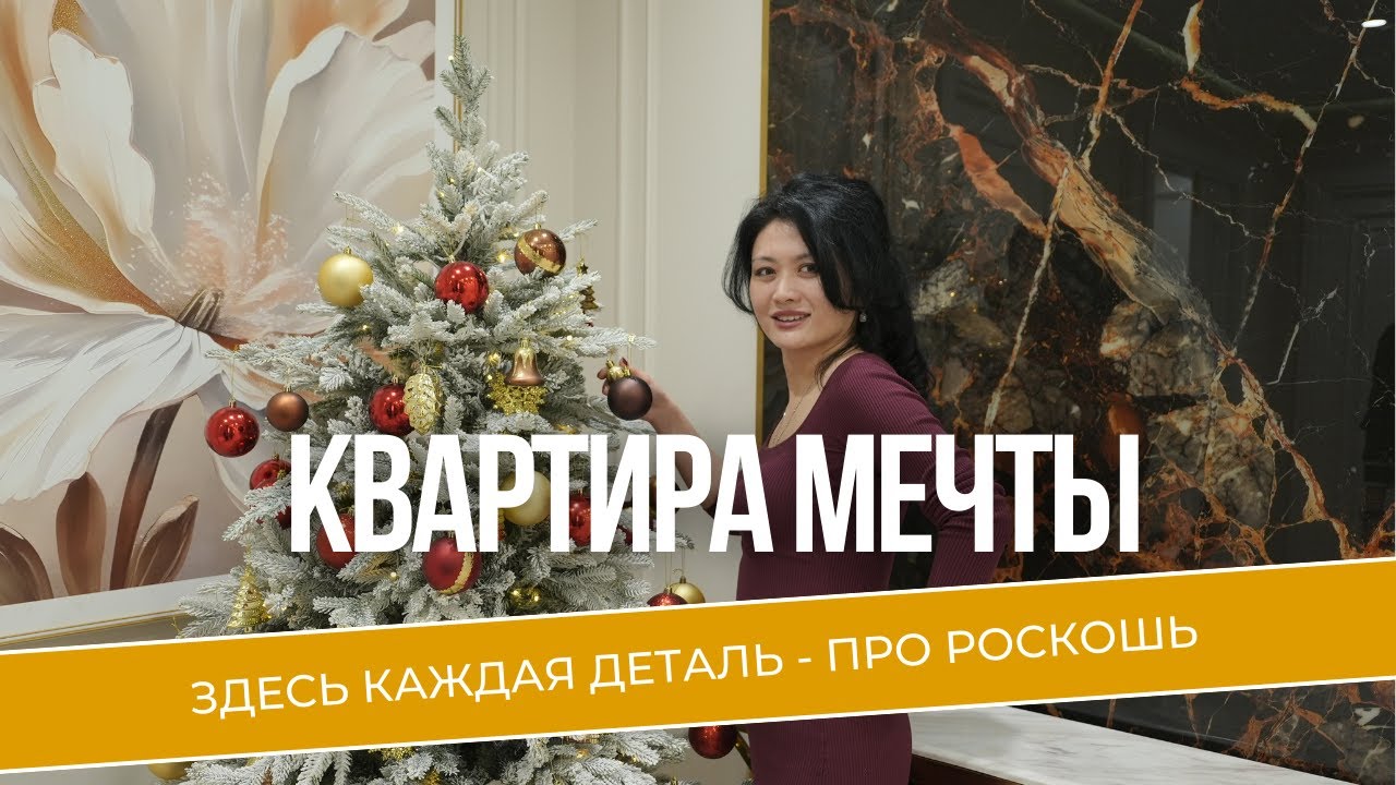 Роскошная квартира с дизайнерской мебелью | vTashkente.uz