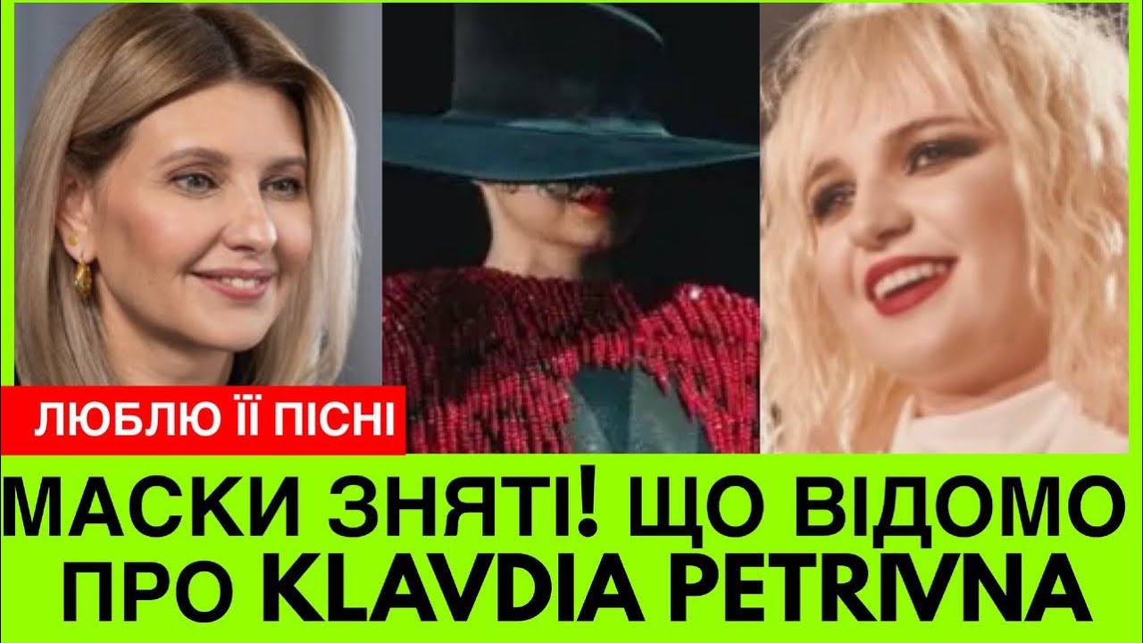 ЗЕЛЕНСЬКА РЕАГУЄ🔥КЛАВДІЯ ПЕТРІВНА -19-РІЧНА СТУДЕНТКА СОЛОМІЯ ОПРИШКО З ДРОГОБИЧА. ЩО ЩЕ ВІДОМО?