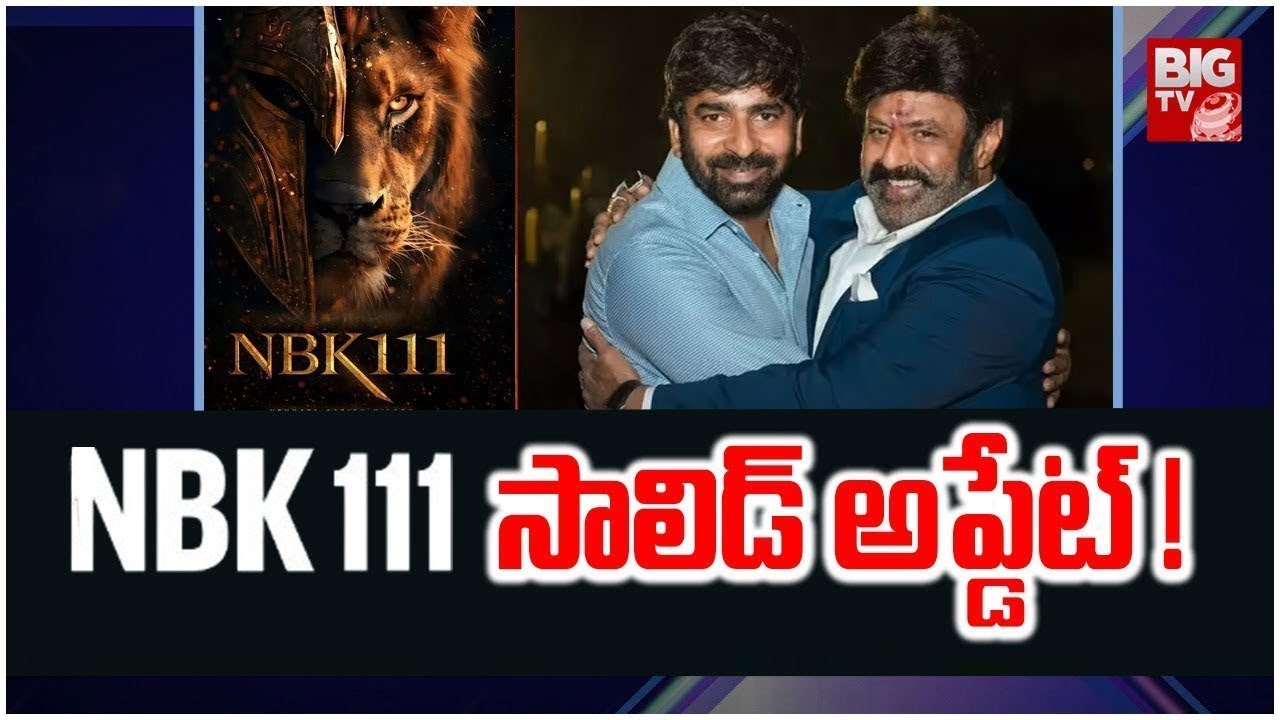 NBK 111 Movie latest Updates | Balakrishna | Gopichand Malineni || BIGTVET