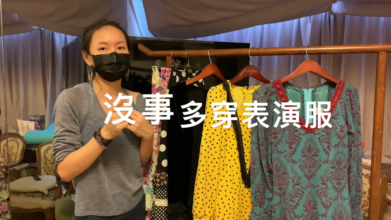 一日一佛朗明哥 舞裙篇！A flamenco a day! Let's talk about flamenco skirts!
