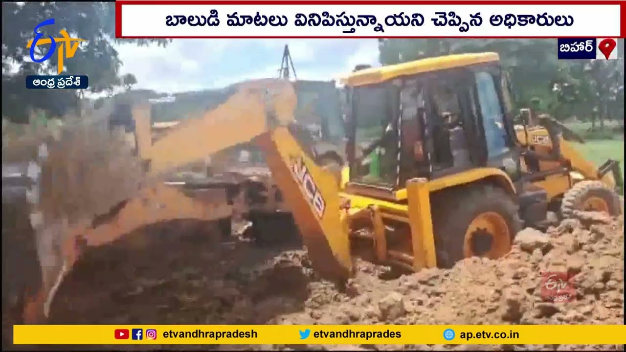 Child Falls Into Borewell In Bihar's Nalanda, NDRF Reaching Spot For Rescue Operation