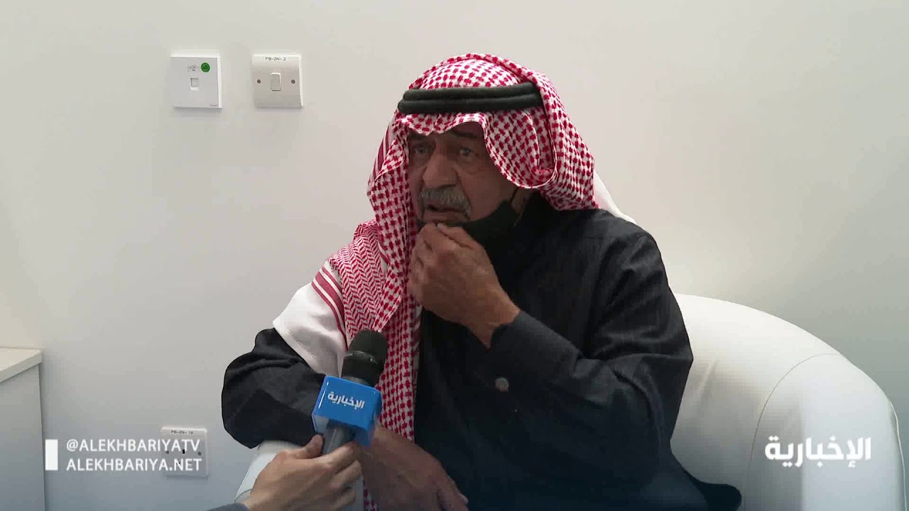 الأمير مقرن بن عبدالعزيز يتحدث لـ #الإخبارية بعد تلقيه لقاح #كورونا