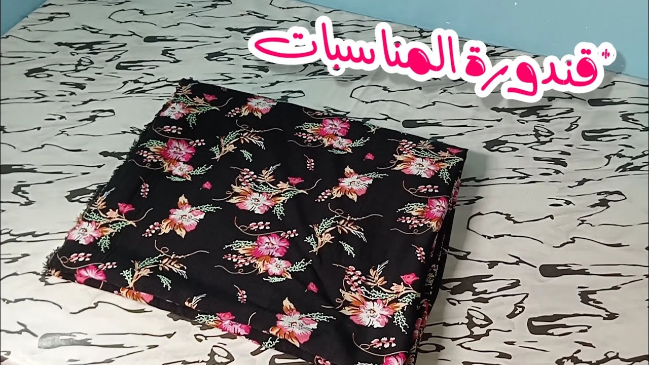 💥💥قندورة  كليماتيزور  للمناسبات لاطاي xl متحوفة وباردة