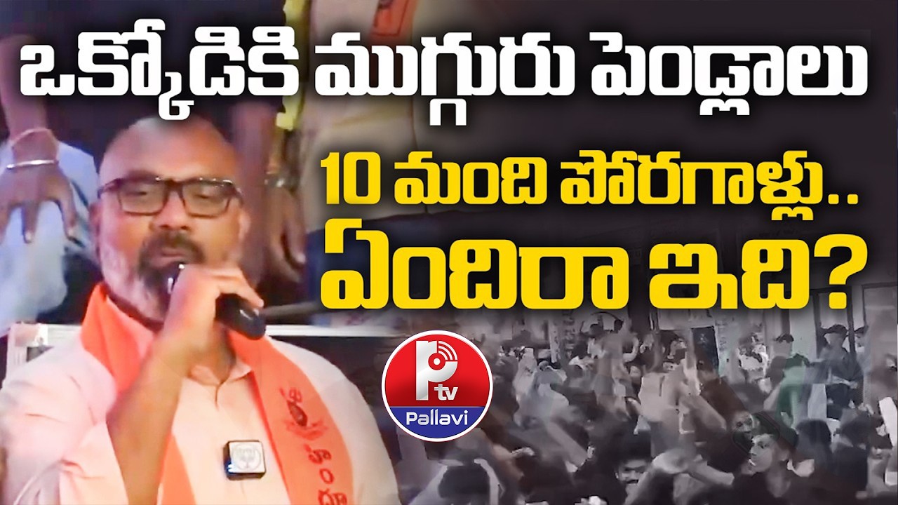 MP Darmapuri Aravind Sensational Comments On Owaisi Brother`s | Pallavi Tv