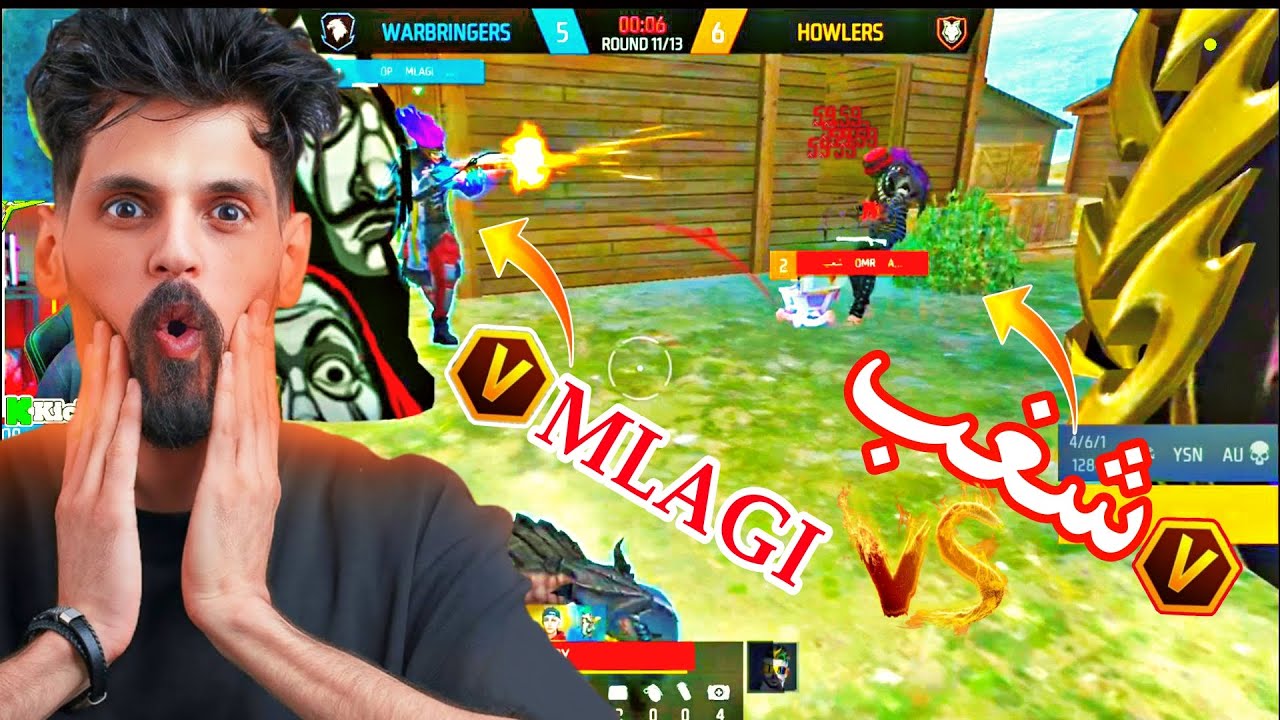 لن تصدق صدمة 😱|شاهد MLAGI ضد (شغب) في بطوله bnl لليوتيوبر 🔥😱😱