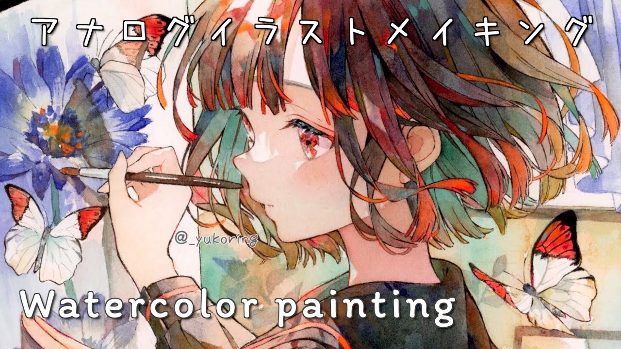 【アナログイラスト】透明水彩メイキング｜色に香る