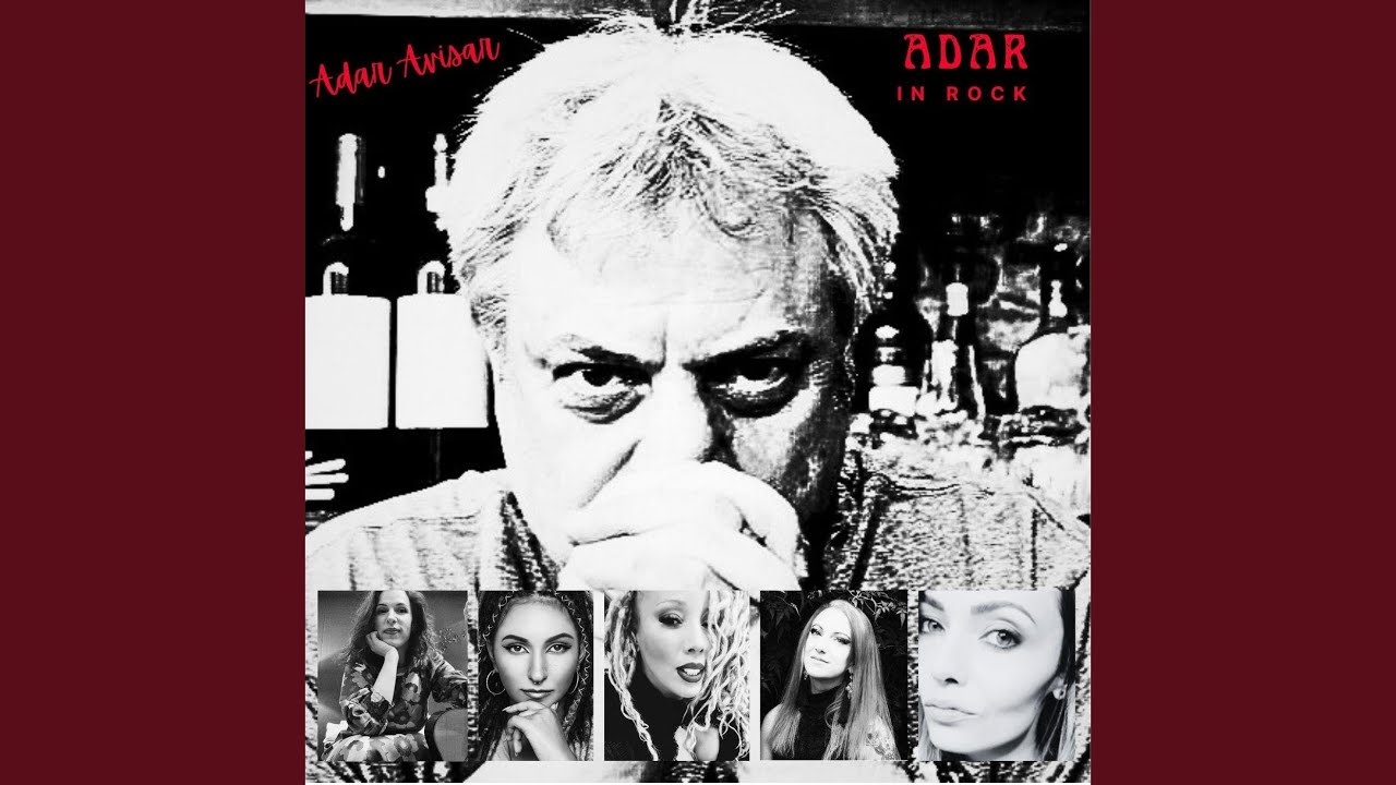 Last Train to Nowhere (Duet) (feat. Lital Gerstner)