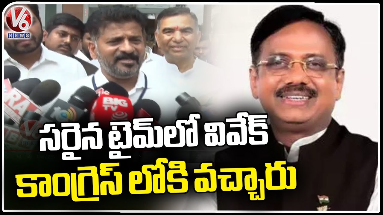 EX MP Vivek Venkata Swamy Join Congress  | V6 News