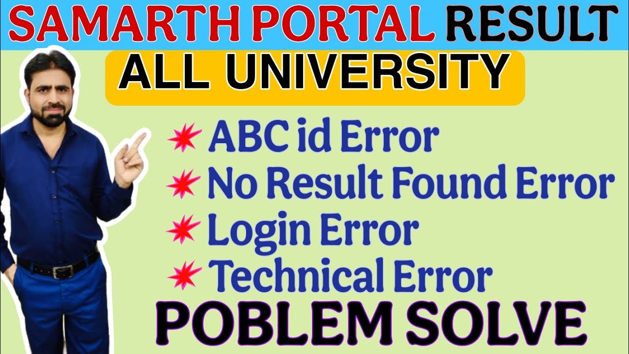 Result Kaise Dekhe || CSJMU Result Kaise Dekhe || CSJMU Result || Kanpur University Result