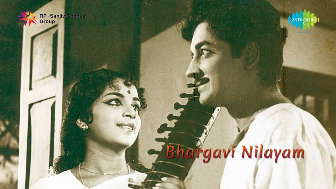 Bhargavi Nilayam | Thamasamenthe Varuvan song