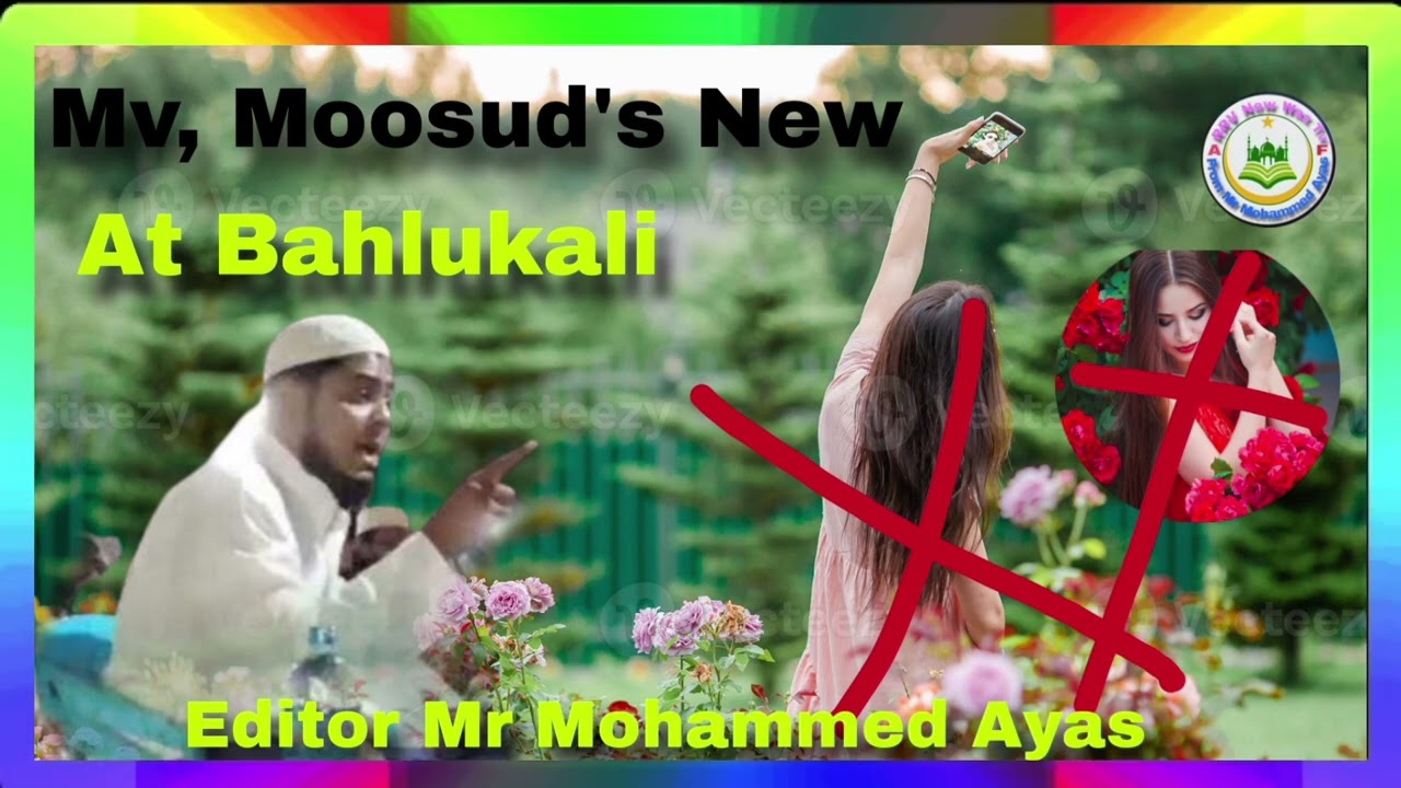 Mv, Moosud's New Waz At Bahlu Kahlil Mv Kobir's New Waz #waz #arkaniwaz